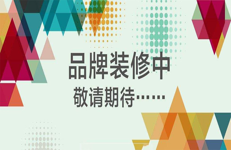 裝修方式你了解嗎？清包、半包、全包選擇那種模式適合自己家的情況呢？