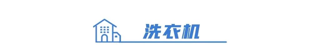 新家裝修前，這些家電常識要掌握！