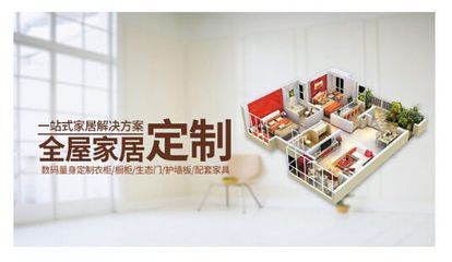 定制家居品牌接二連三上市度行業(yè)有何影響？