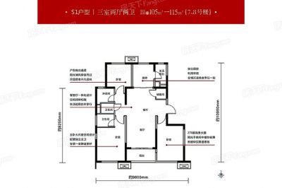 西安,西安家裝,西安家裝設(shè)計(jì),西安小戶型設(shè)計(jì)公司,裝修方案戶型：3室2廳2衛(wèi)1廚